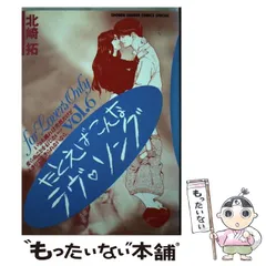 2025年最新】たとえばこんなラヴソングの人気アイテム - メルカリ