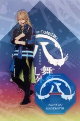 2025年最新】長田光平 アクスタの人気アイテム - メルカリ