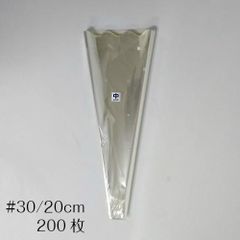 フラワー袋 花袋 フラワーパック フラワーキャップ ワンタッチスリーブ 三角袋 三角パック 花 花束用 OPP フラワー袋#30中/20×55cm-200枚 SS-FT3020-200-80