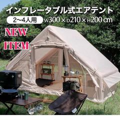sさん専用】ogawaテント ロッジシェルターⅡ ［パーツ②幕体］ - メルカリ