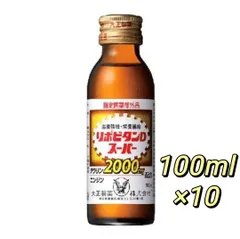 2024年最新】リポビタン d 100ml 50 本の人気アイテム - メルカリ