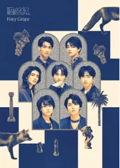 原因は自分にある。 虚像と実像 全形態セット 小泉サイン付き 12月8日 2nd ALBUM「虚像と実像」リリース決定＆新ビジュアル