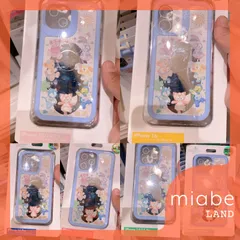 Group B｜10~15営業日国内倉庫発送｜miabe LAND｜限定｜上海ディズニー｜ダッフィーフレンズ｜カラーズオフネイチャー｜ダッフィー、シェリーメイ、ステラルー、クッキーアン、ジェラトーニ、オルメル、リーナベル｜iphoneケース 13141516