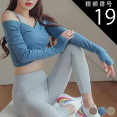 種類19:ネイビー/S ヨガウェア トップス Tシャツ 長袖 ヨガ ジム ショート丈 トレーニング 無地 トレーニングウェア 無地 クロス フィットネス スポーツウエア レディース ジムウェア 青 ピンク 紺 白 グレー