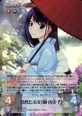 カオス GR-T01[SP]：紫の果実「榊 由美子」(サイン入り)2枚セット カオス GR-T01[SP]：紫の果実「榊 由美子」(サイン入り)2枚