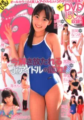 2025年最新】プリティーンシックスの人気アイテム - メルカリ