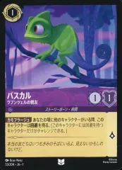 2025年最新】lorcana ラプンツェルの人気アイテム - メルカリ