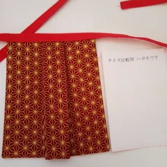 お地蔵さま 前掛け 小 フリルあり お地蔵さんのエプロン（小） フリル付き 横25cm×縦22cm ブロード