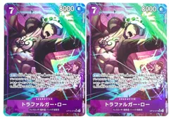 ONE PIECE CARD GAME トラファルガー•ロー SRパラレル 2枚