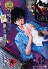 乃木坂46 会場限定ランダム生写真 大越ひなの 6期生Special T