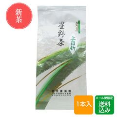 八女茶 白折れ茶 茎茶 80g 星野村 福岡産 メール便
