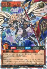 ラッシュ エクスキューティー リュミエル リリウス シークレットレア