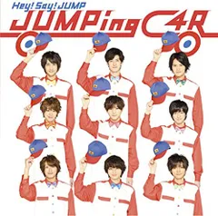 (CD)JUMPing CAR 【通常盤】／Hey! Say! JUMP