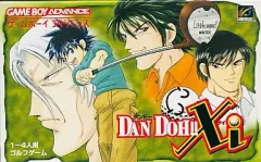 DANDOH!! (ダンドー)  DANDOH!!xi(ダンドーザイ) DANDOH!! (ダンドー) DANDOH!!xi(ダンドーザイ) Amazon.co.jp