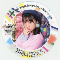 AKB48 CAFE &SHOP コースター13枚セット - メルカリ