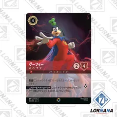 2025年最新】エンチ ロルカナの人気アイテム - メルカリ