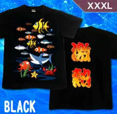 2025年最新】海物語 tシャツの人気アイテム - メルカリ