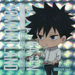 【中古】シール・ステッカー 伏黒恵 キラキラステッカー 「呪術廻戦×よみうりランド2024」 BBQメニュー注文特典