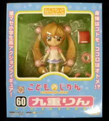 2025年最新】ねんどろいど 九重りんの人気アイテム - メルカリ