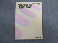 2023年最新】西岡康夫の人気アイテム - メルカリ