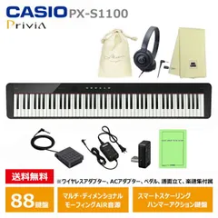 CASIO PX-S1100　黒　未開封新品　正規品　本日までの出品です PX-S1100BK | CASIO
