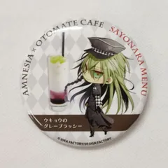 AMNESIA ウキョウ 缶バッジ | K-BOOKS 池袋 2次元グッズ通販