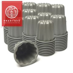 100個セット 55mm スタイリッシュ カヌレ型 テフロン加工