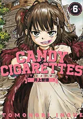 2024年最新】candy cigarettesの人気アイテム - メルカリ