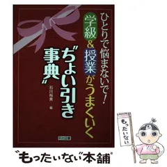 2024年最新】一人で悩まないでの人気アイテム - メルカリ