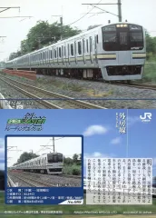 2026年最新】e217系の人気アイテム - メルカリ