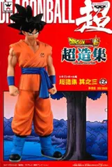 レア❗️ドラゴンボールフィギュア　超造集コンプ名前入り彫刻 レア❗️ドラゴンボールフィギュア 超造集コンプ名前入り彫刻