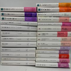 外国人作家 文庫本 まとめ売り 30冊 5006