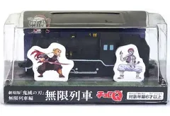 BANDAI - 専用ページ　鬼滅フィギュア5個と無限列車チョロQ 劇場版「鬼滅の刃」無限列車編 無限列車チョロQ