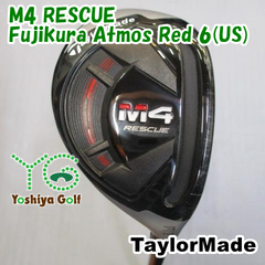 ユーティリティ テーラーメイド M4 RESCUE/Fujikura Atmos Red 6(US)/R/19[114210]