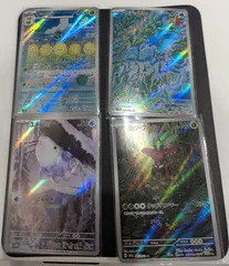 ポケモンカード AR 4枚セット まとめ売り㉓