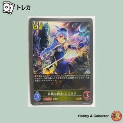 300円〜】ヴァイスシュヴァルツ 第506統合戦闘航空団 ハインリーケ SBR