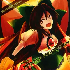 【中古】同人音楽CDソフト MANTLE MELTDOWN / Reason Is Nowhere