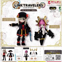 リンクトラベラーズ スターターセット SIDE:G [全2種セット フルコンプ] ガチャガチャ カプセルトイ