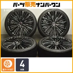 値下げしましたレアマイスター 19インチ ホイールセット4本