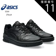 2024年最新】asics japan proの人気アイテム - メルカリ