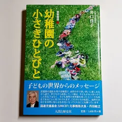 2024年最新】園咲の人気アイテム - メルカリ