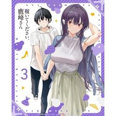 履いてください、鷹峰さん 第1巻《完全数量限定版版》Blu-ray早期予約