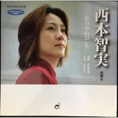 2025年最新】西本の人気アイテム - メルカリ