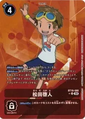 2025年最新】松田啓人 パラレルの人気アイテム - メルカリ