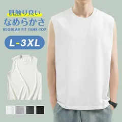 新品 タンクトップ メンズ ノースリーブ ランニングシャツ 男性 アンダーシャツ インナー サマー フィットネス ジム ランニング トレーニングウェア kkkinv