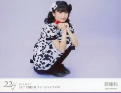 2025年最新】22 7 ナナニジの人気アイテム - メルカリ