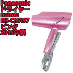 Panasonic ヘアドライヤー ナノケア EH-CNA97 ピンク 2015年製
