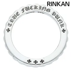 クロムハーツ TFP PNK BIG/トゥルーファッキンパンク ビックパンク