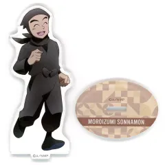 【中古】アクリルスタンド・アクリルパネル 諸泉尊奈門 アクリルスタンド ～ただいま!忍術学園の段～ 「忍たま乱太郎」