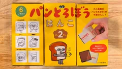 パンどろぼう はんこ 第2弾 6個セット[コンプリートセット]